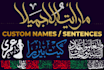 write anything you want in arabic calligraphy