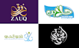 design custom  arabic logo style calligraphy wordmark
