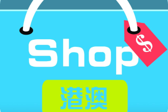 purchase agent in china procurement taobao alibaba 1688 dropshipping