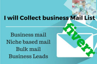 collect targeted email list