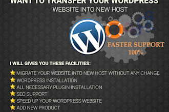 do migration wordpress website faster
