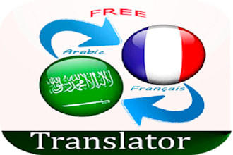 do french arabic translation