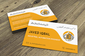 design business cards or stationary