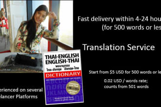 4 - 24小时内将泰语翻译成英语或英语翻译成泰语
