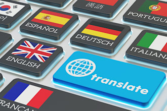 translate english to chinese