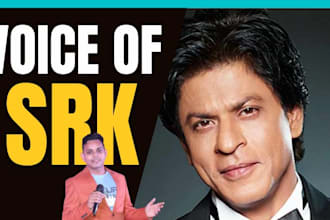 record voice of shahrukh khan