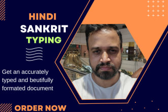hindi and sanskrit typing