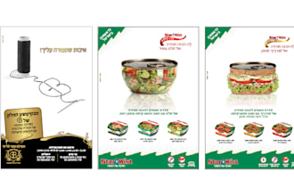 design creative social media ads and promo graphics