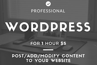 post wordpress web content or products to the website