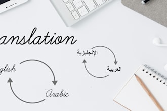 translate english to arabic and vice versa