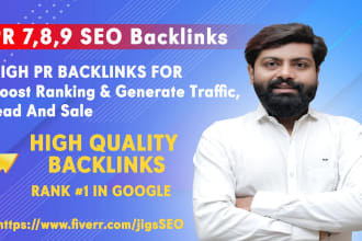 do high domain authority SEO backlinks for google ranking