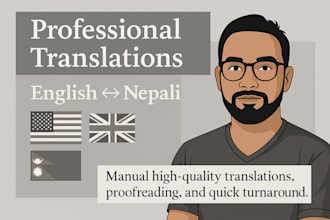 translate nepali to english and vice versa