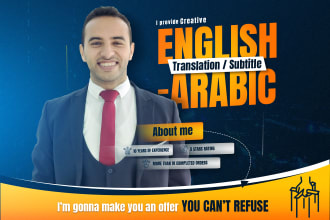 translate any text from english to arabic and vise versa