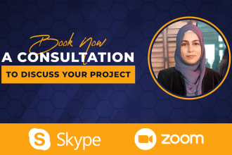 offer zoom consultancy for web application, airtable, forms
