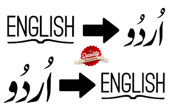 translate english to urdu, urdu to english and proofread