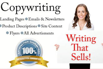 copywrite 25 words of high impact sales copy that demands attention