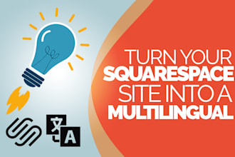 turn your squarespace site into a multilingual one