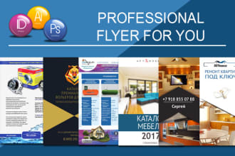 make magnificent design of the flyer, brochure, booklet