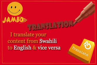 translate or transcribe swahili to english