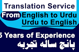 do translation from english to urdu, punjabi for you