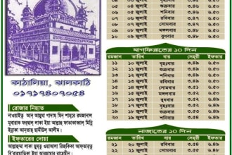 ak graphics design  flyer poster