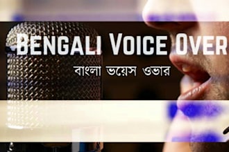 record a bengali voice over