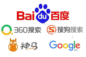 submit site url to 5 top chinese search engines, china seo