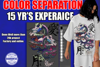 separation color for screen printing cmyk spot simulation n vectorize