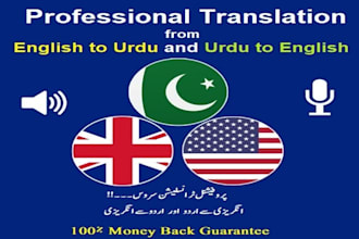 do professional translation from english to urdu