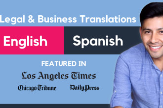 翻译任何西班牙语或英语商业或法律文件