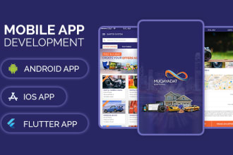 design and develop your mobile app ios, android