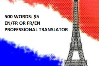 今天将1000个单词英语翻译为法国专业