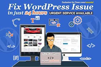 fix wordpress website or wordpress error