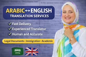translate arabic to english, arabic translation, english to arabic translation