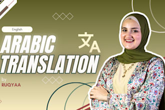 translate arabic to english, arabic translation, english to arabic translation