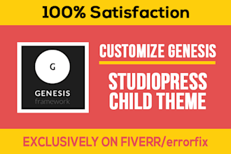 genesis child theme customize