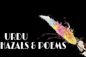 write urdu poetry and poem