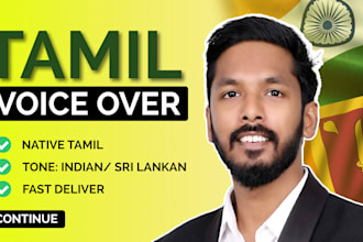 be your tamil voiceover and translator