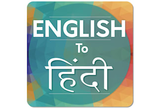 translate from english to hindi and record it for you