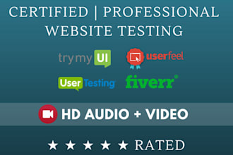 perform certified user testing on your website
