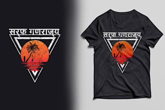 create an eyecatching tshirt design for you