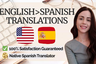 translate from english to spanish your text or book