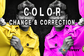 change the color of your image quickly