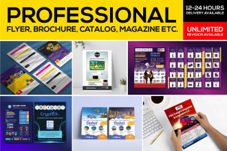 design a marketing flyer, business brochure, and catalog