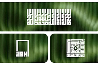 create a creative arabic calligraphy square kufic
