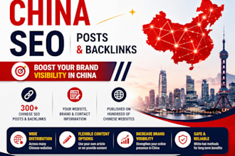 publish china  baidu SEO posts and backlinks for your website