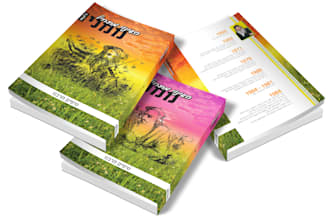 design an exact cover for your book