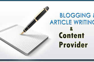 provide high quality 500 words content for your website