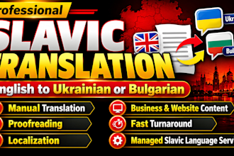 manually translate english to ukrainian or bulgarian