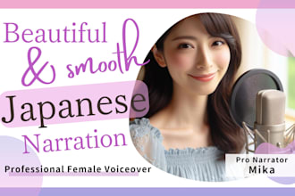 record a beautiful japanese female narration